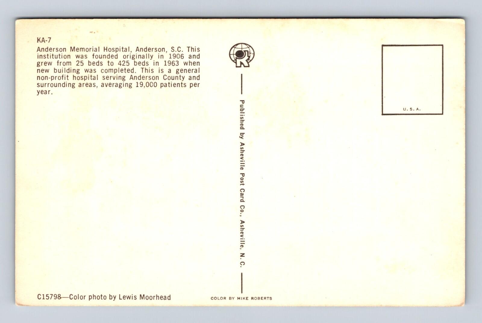 Anderson Memorial Hospital Anderson South Carolina Postcard Unposted - Image 2