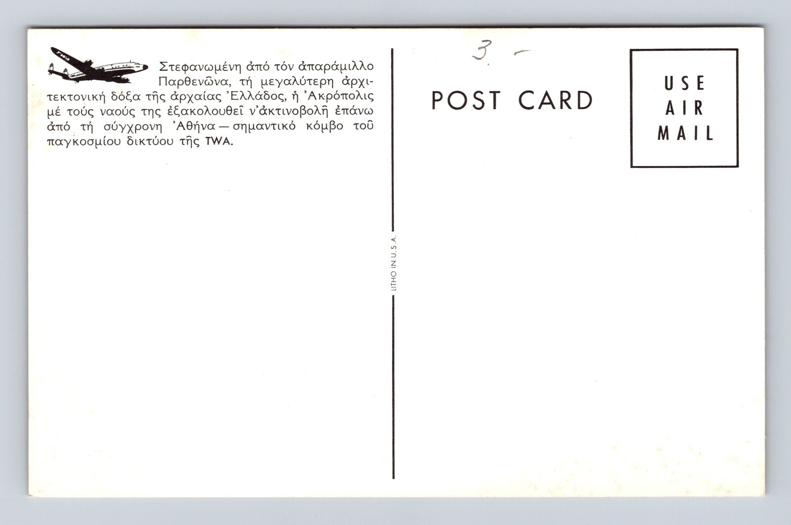 TWA Trans World Airlines Postcard The Acropolis Athens Greece - Image 2